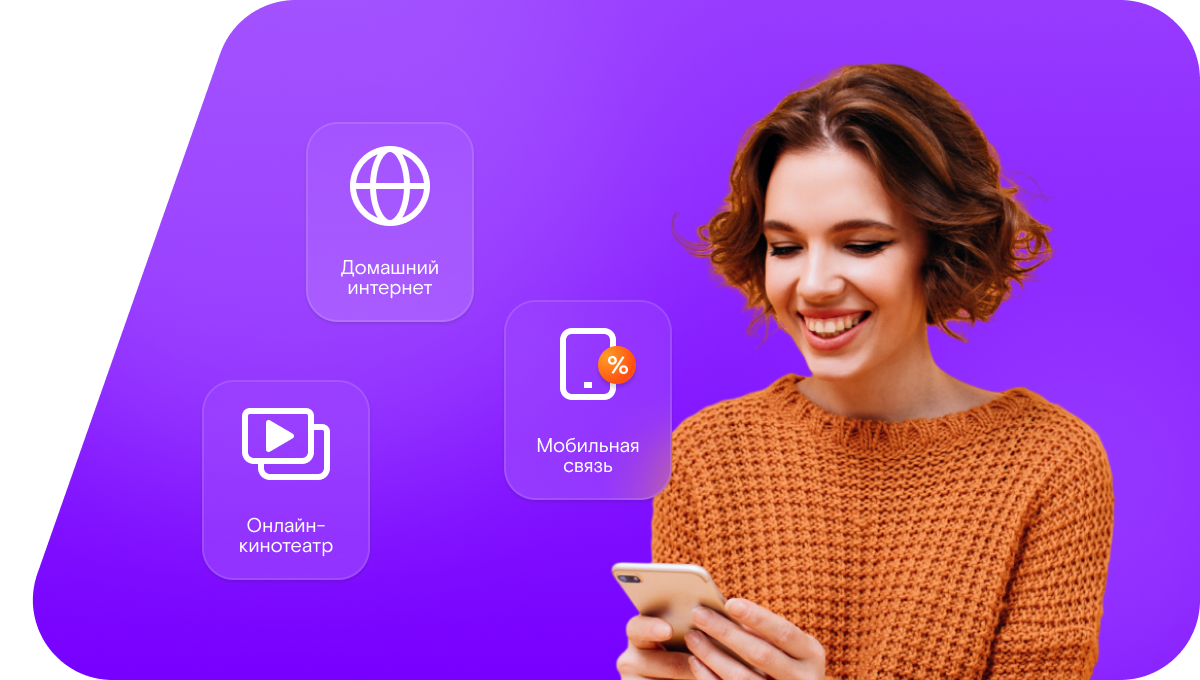 Промо-тарифы Ростелеком в село Нижняя Суетка (Алтайский край)